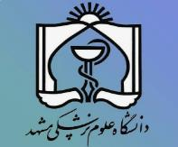 دانشگاه علوم پزشکی مشهد