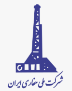 شرکت ملی حفاری ایران