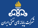 شرکت پایانه‌های نفتی ایران