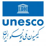 کمیسیون ملی یونسکو ـ ایران